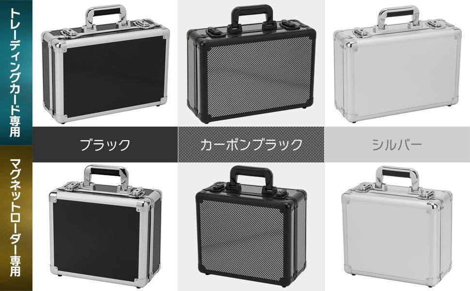 マグネットローダー収納ケース 鍵付き ブラック約 84枚収納 EVAクッション マグネットローダー専用ケース 【正規品】鍵付き 強化アルミ