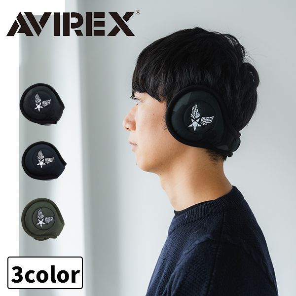 AVIREX アヴィレックス 耳あて イヤーマフ 防寒 メンズ 耳当て イヤーマフラー 耳カバー バックアーム アウトドア キャンプ ランニング ウォーキング 秋 冬 大人 通勤 通学 自転車 散歩