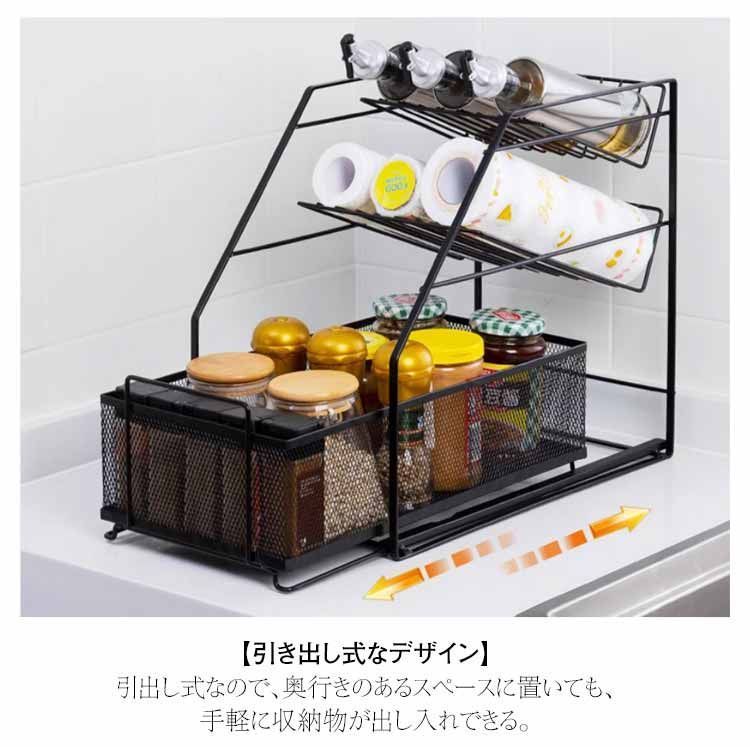 キッチンラック 多機能のキッチン収納