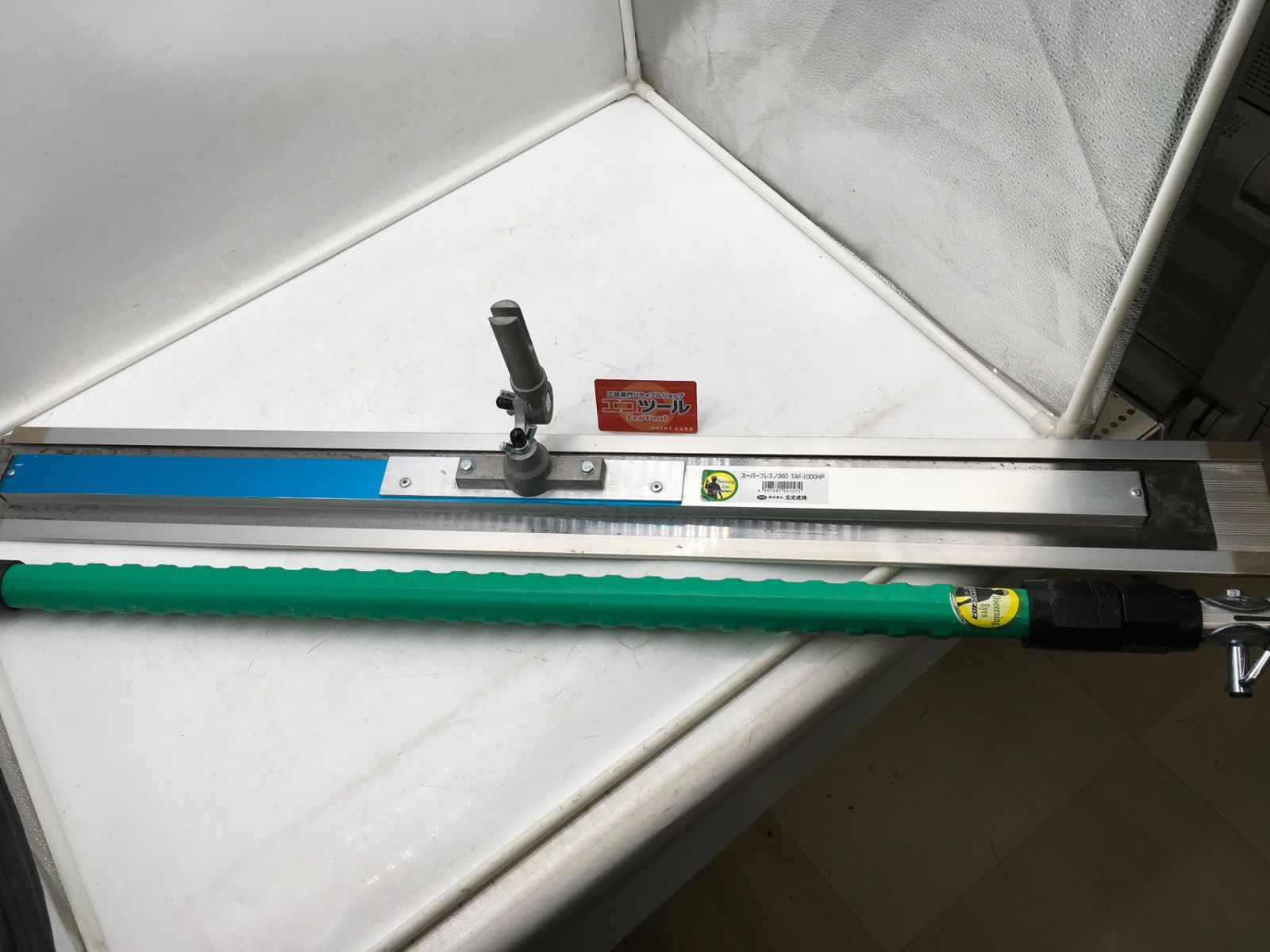 品 友定建機 スーパーフレスノ360 ポータブル TAF-1000HP IT8AX9QLD3LA エコツール岡崎インター店 M02