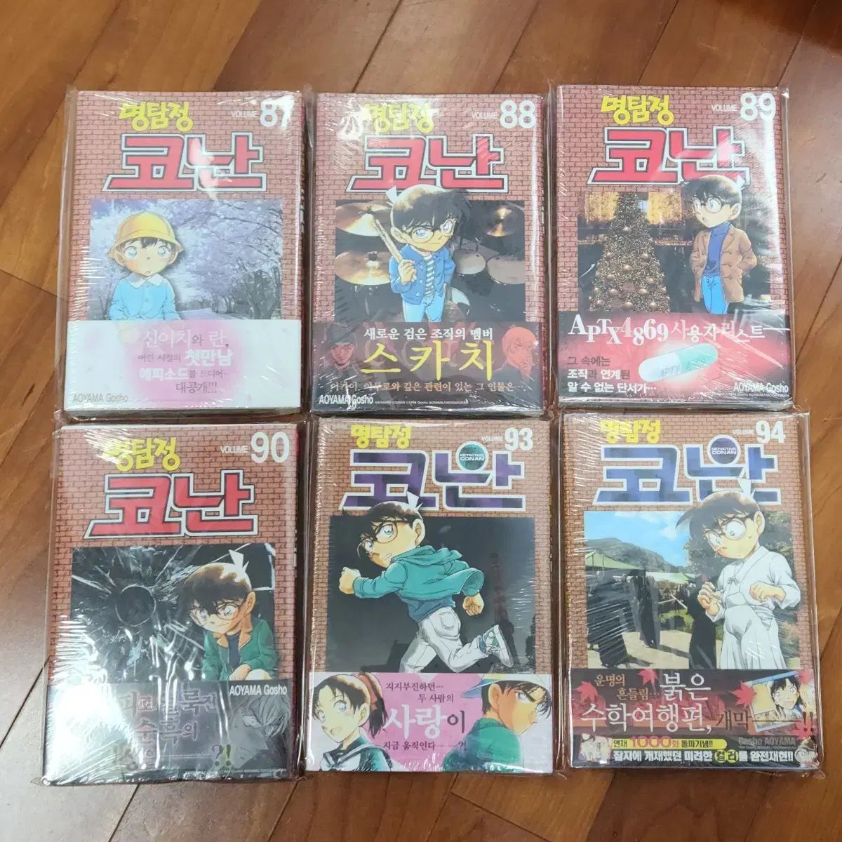 名探偵コナン 漫画 1-89巻 まとめ売り セット 【公式通販】