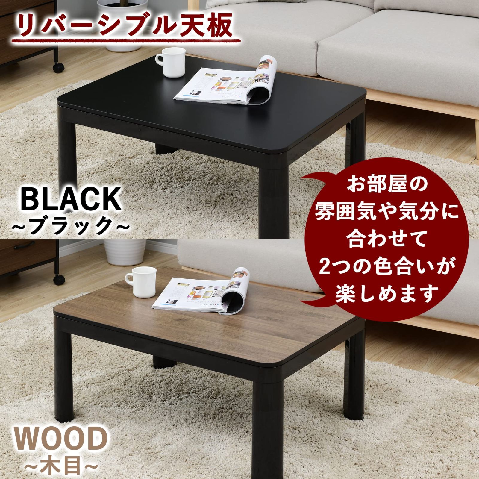 長方形 幅80cm×奥行60cm 一人暮らし 折りたたみ テーブル リバーシブル 