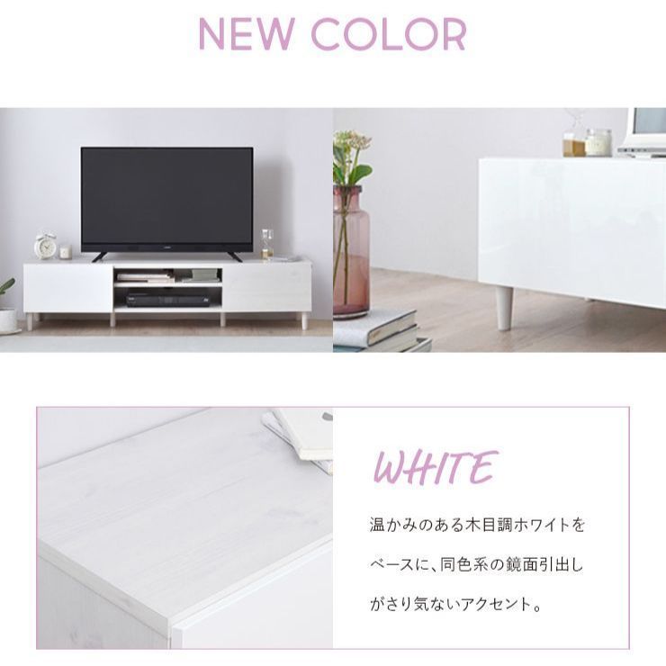 テレビ台 TVボード