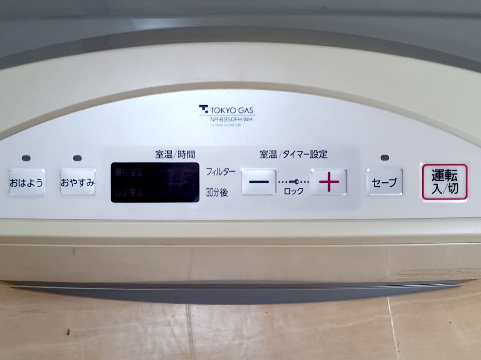 ガスファンヒーター GFH-5800S Amazon | NORITZ GFH-5802S-W5-12A13A [ガスファンヒーター 都市