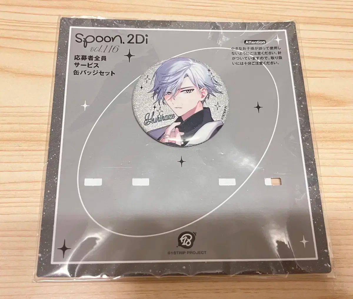 INI 髙塚大夢 XQUARE グッズ まとめ 髙塚大夢 INI XQUARE カプセルトイ