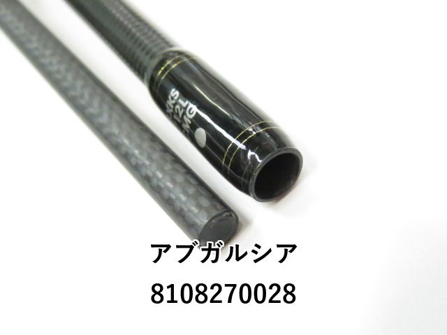 SXKS-712L-CMG 01-8108270028
