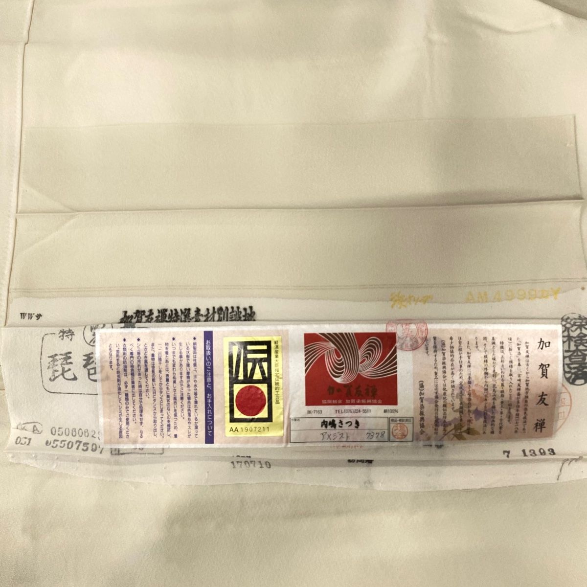 L 袷