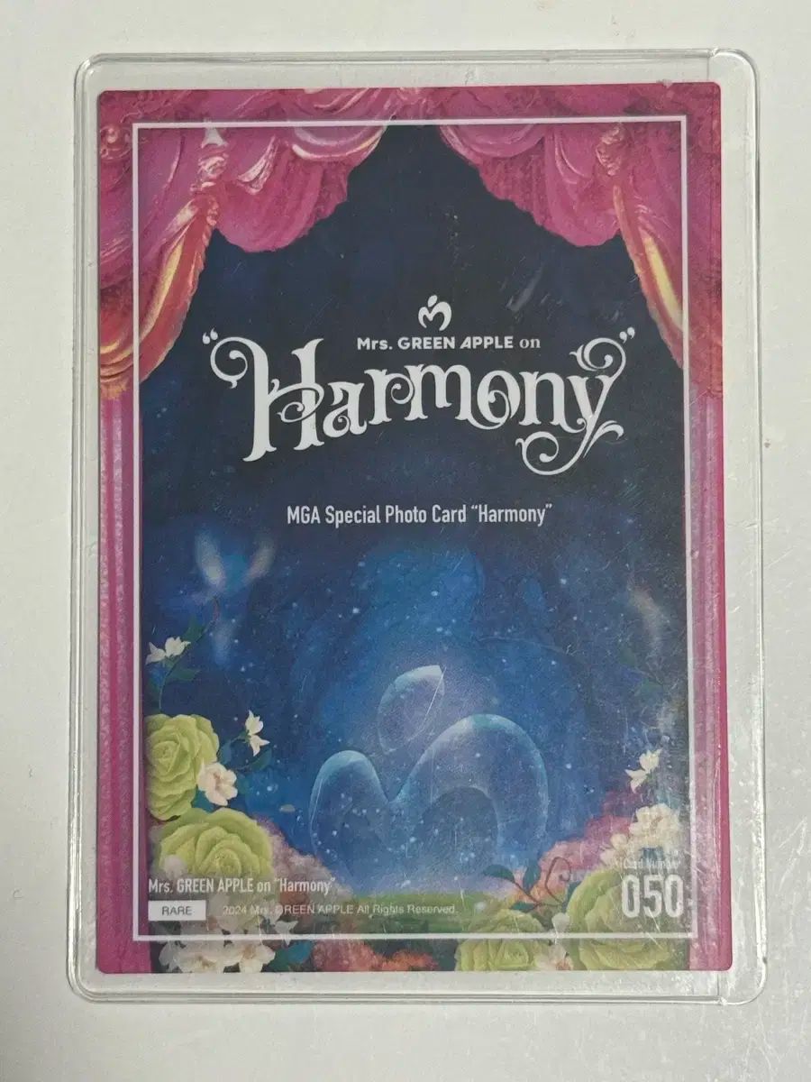 若井 ハーモニー レア Mrs.GREEN APPLE ミセス 若井滉斗 Harmony