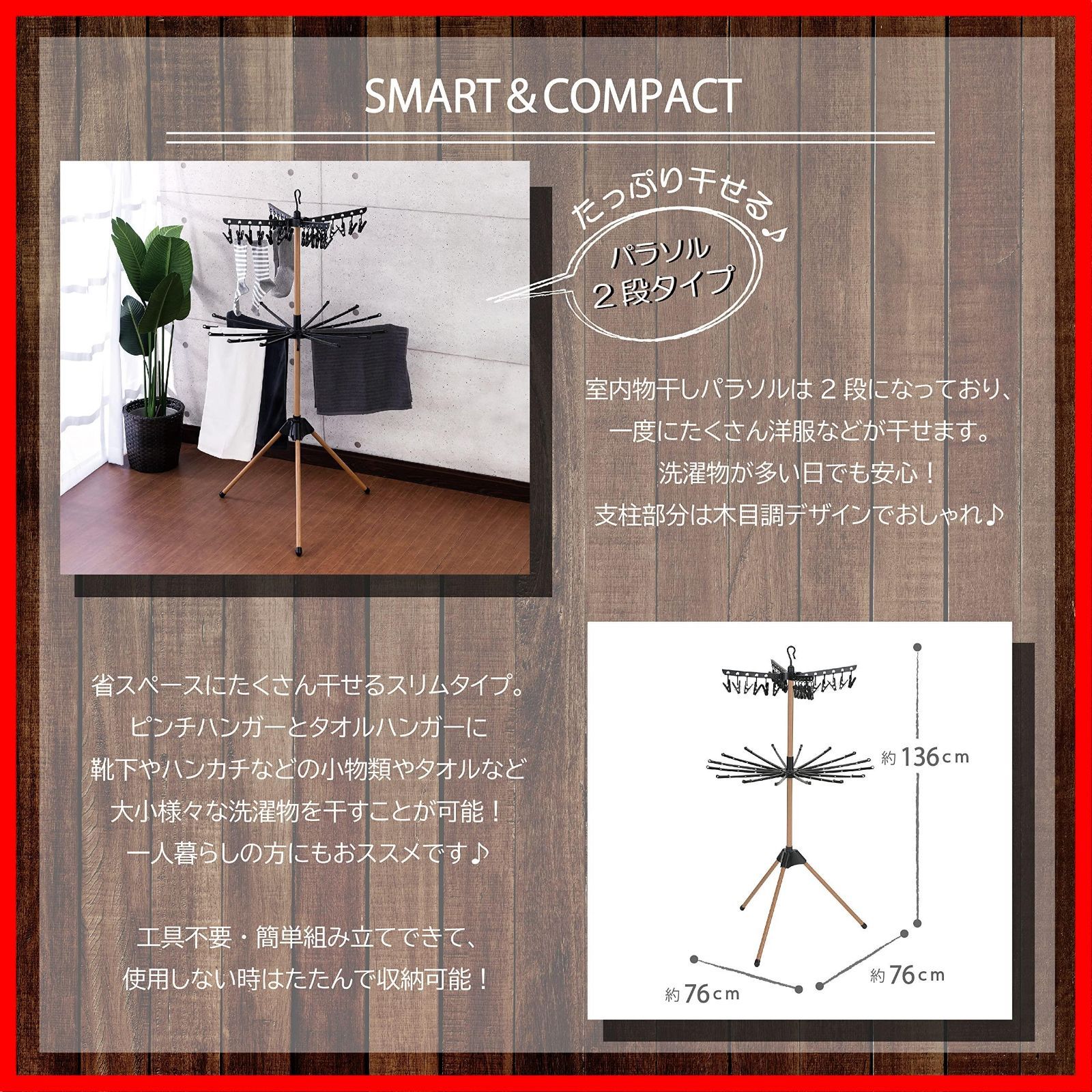 パネフリ工業ウッディーロール樹のシート14cmX2.8m松板目材