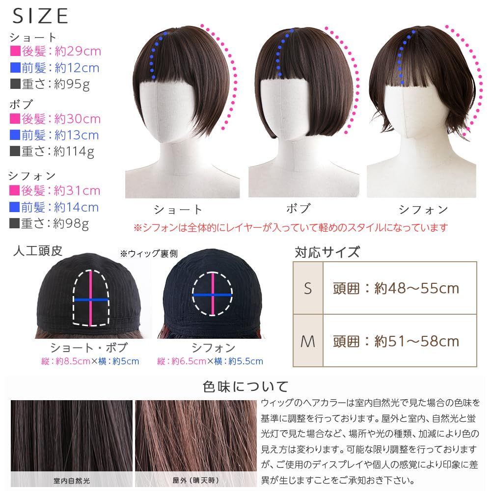 ブライトララ 素肌ウィッグ 接触冷感 ウィッグ ショート ボブ レディース フルウィッグ かつら hf2036-BC-M WWW_SHINETEETH_COM