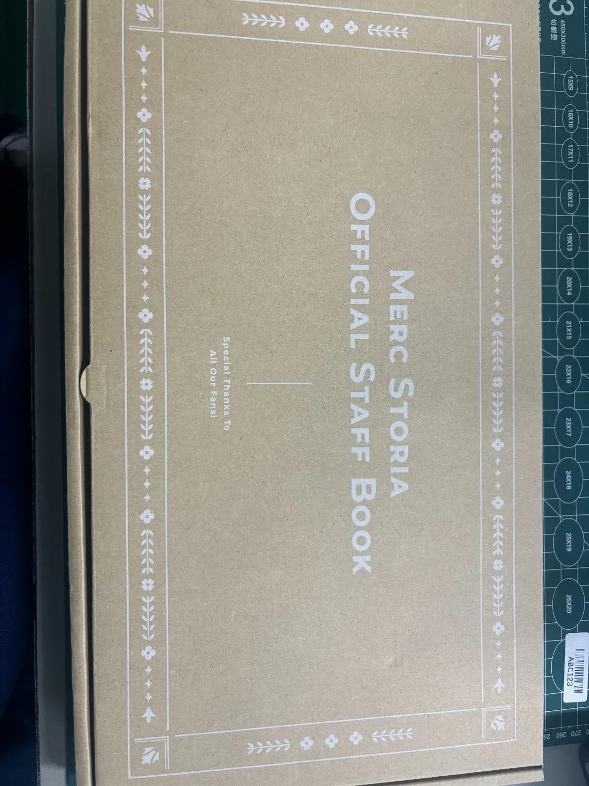 2025年最新】メルクストーリア official staff bookの人気