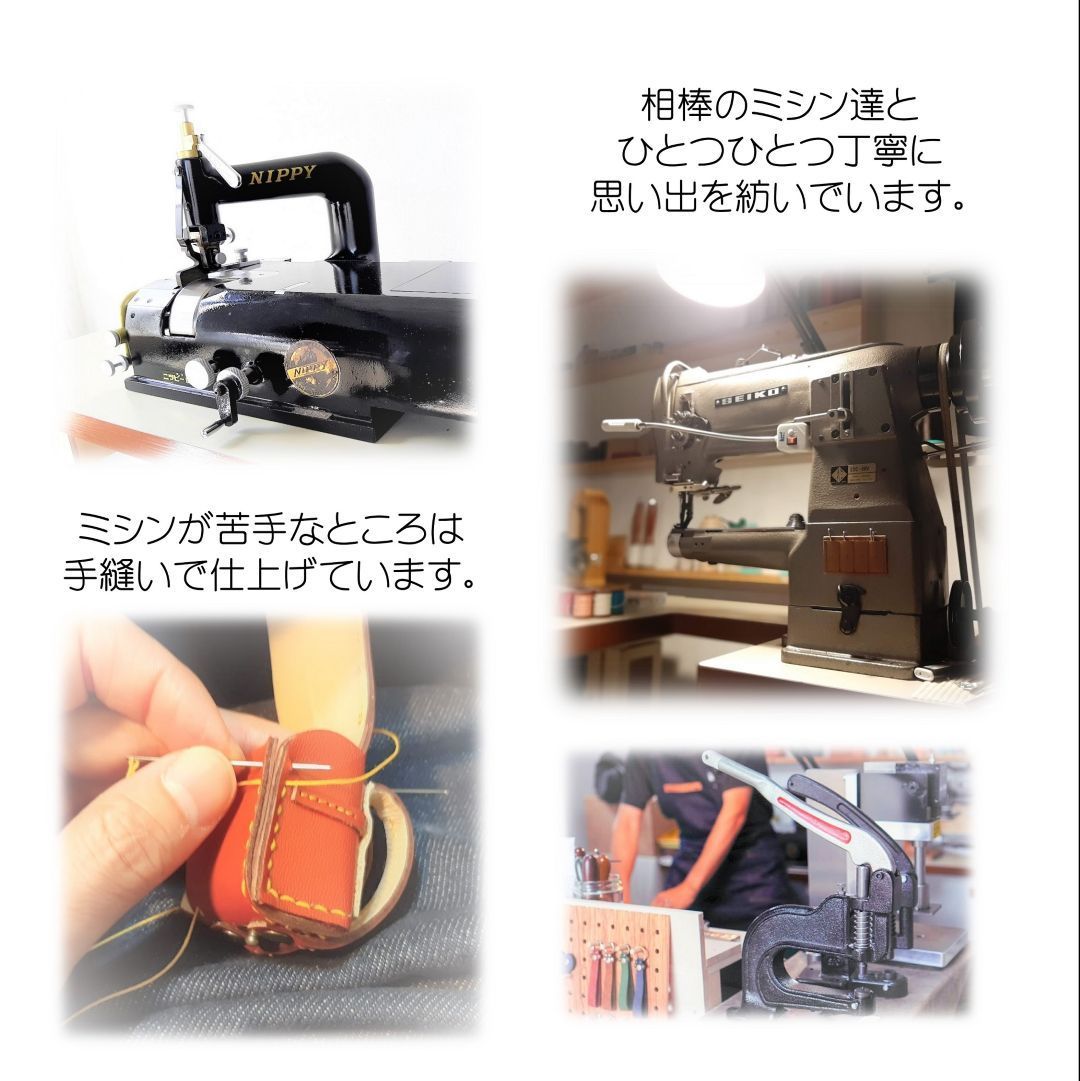 ランドセルリメイク