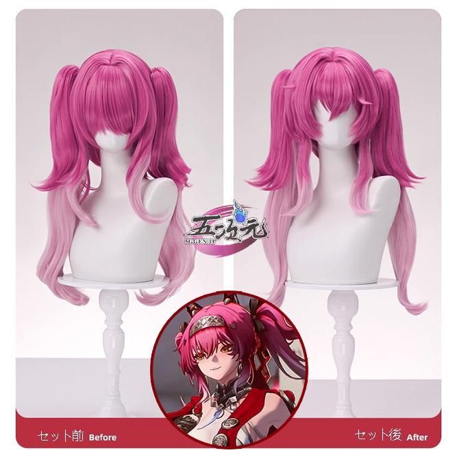 新品、未使用 三分妄想 鳴潮 コスプレ カンタレラ ウィッグ