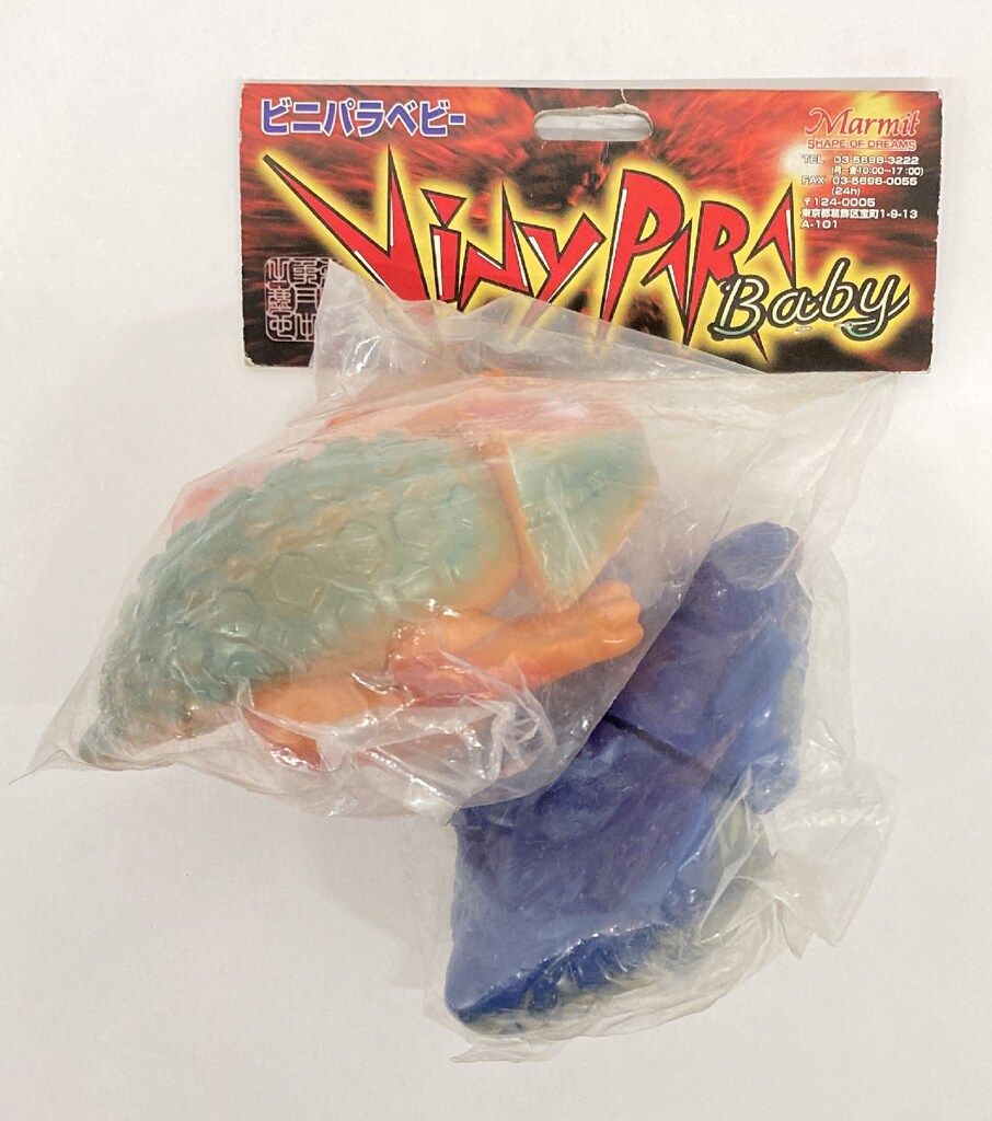 マーミット ビニパラベビー ゴルゴス-ピーター