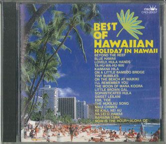 ☆ レア・希少 ☆ LP レコード　ハワイ　HOLIDAY IN HAWAII ☆ レア・希少 ☆ LP レコード ハワイ HOLIDAY IN HAWAII