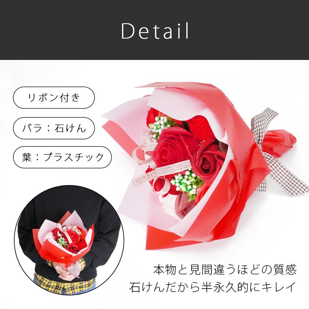 石鹸の花束 Amazon｜Chuxinソープフラワー 造花 花束 フラワーブーケ