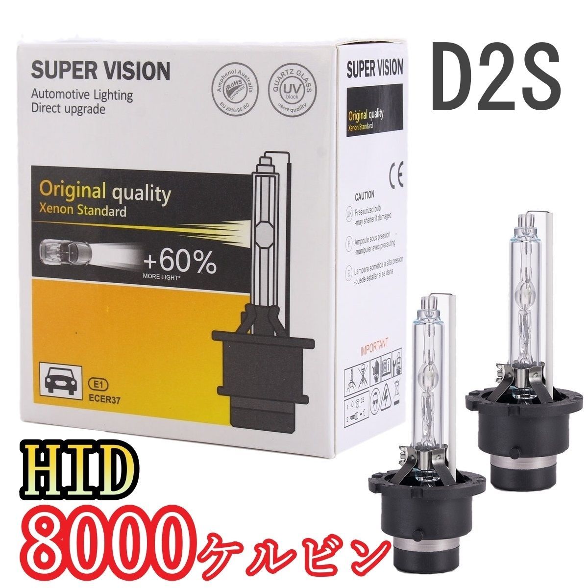 HID ヘッドライトバルブ ロービーム インプレッサ GDA GDB キセノン D2S 丸目 ワゴン ４灯式 H12.8～H14.10 スバル 6400lm 8000K