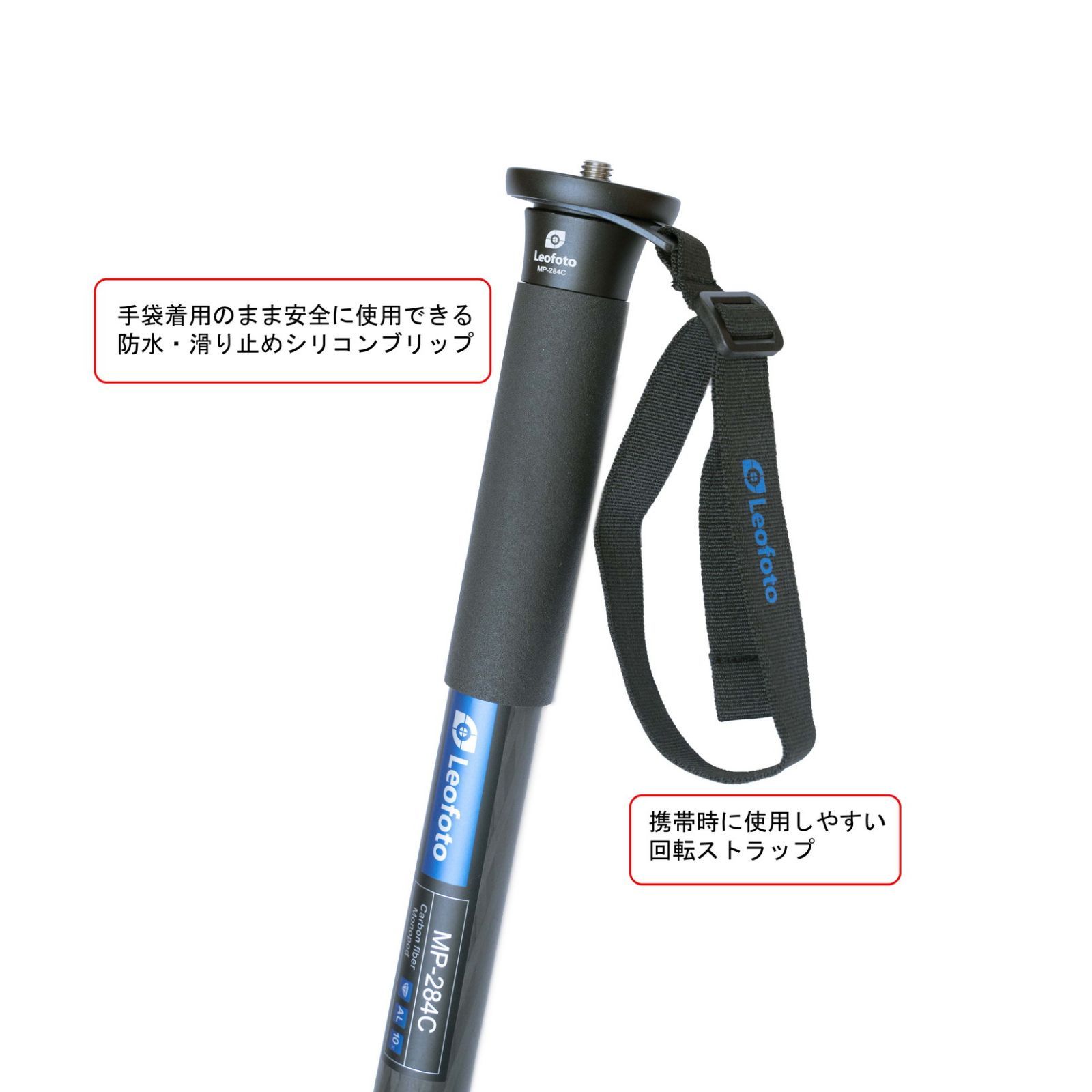 Leofoto MP-284C 一脚 カーボン 4段 最大脚径28mm【並行輸入品 