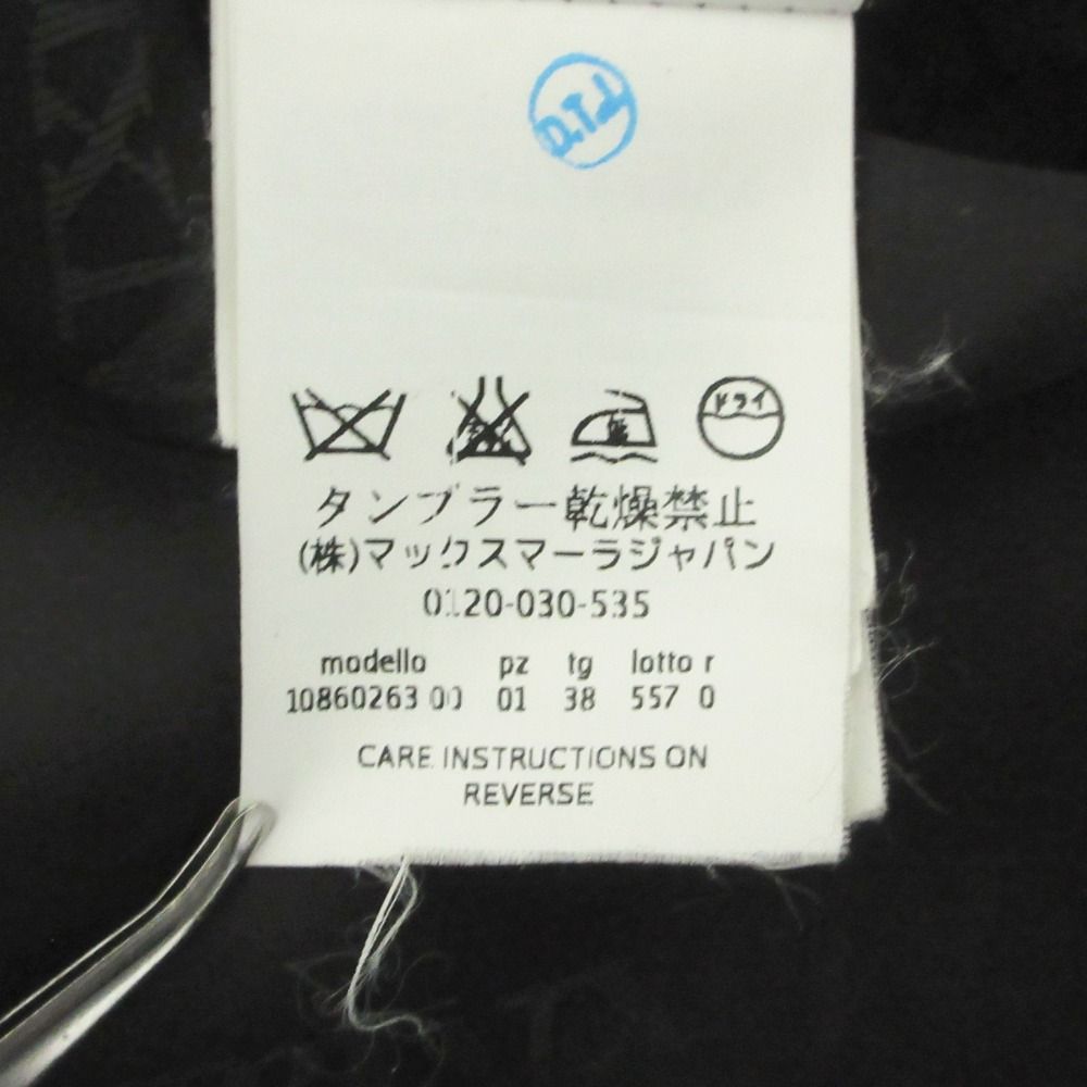 Max Mara 2514731141600005 関税送料込 良品 Max Mara マックスマーラ ウール カシミヤブレンド