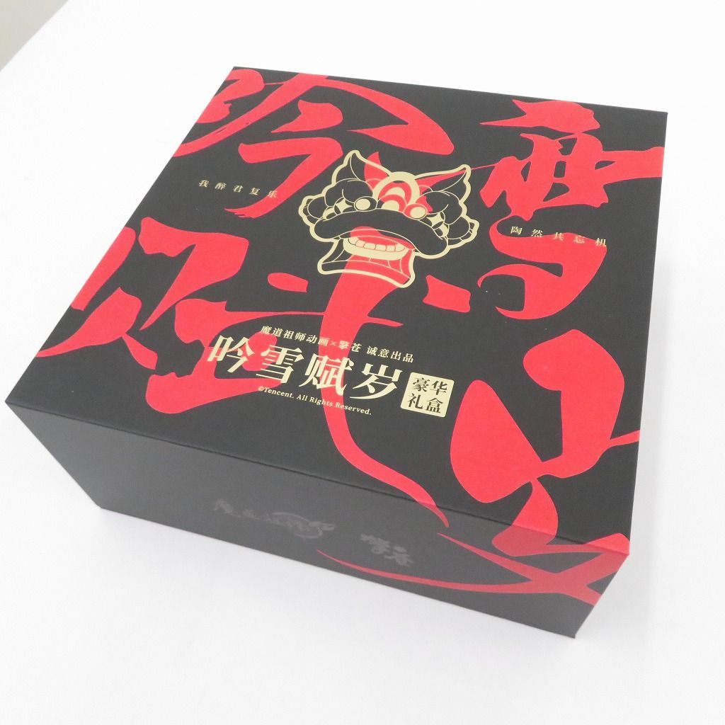 瀬戸店】魔道祖師 魏無羨＆藍忘機 吟雪賦歳 新春Ver. フィギュア 【710