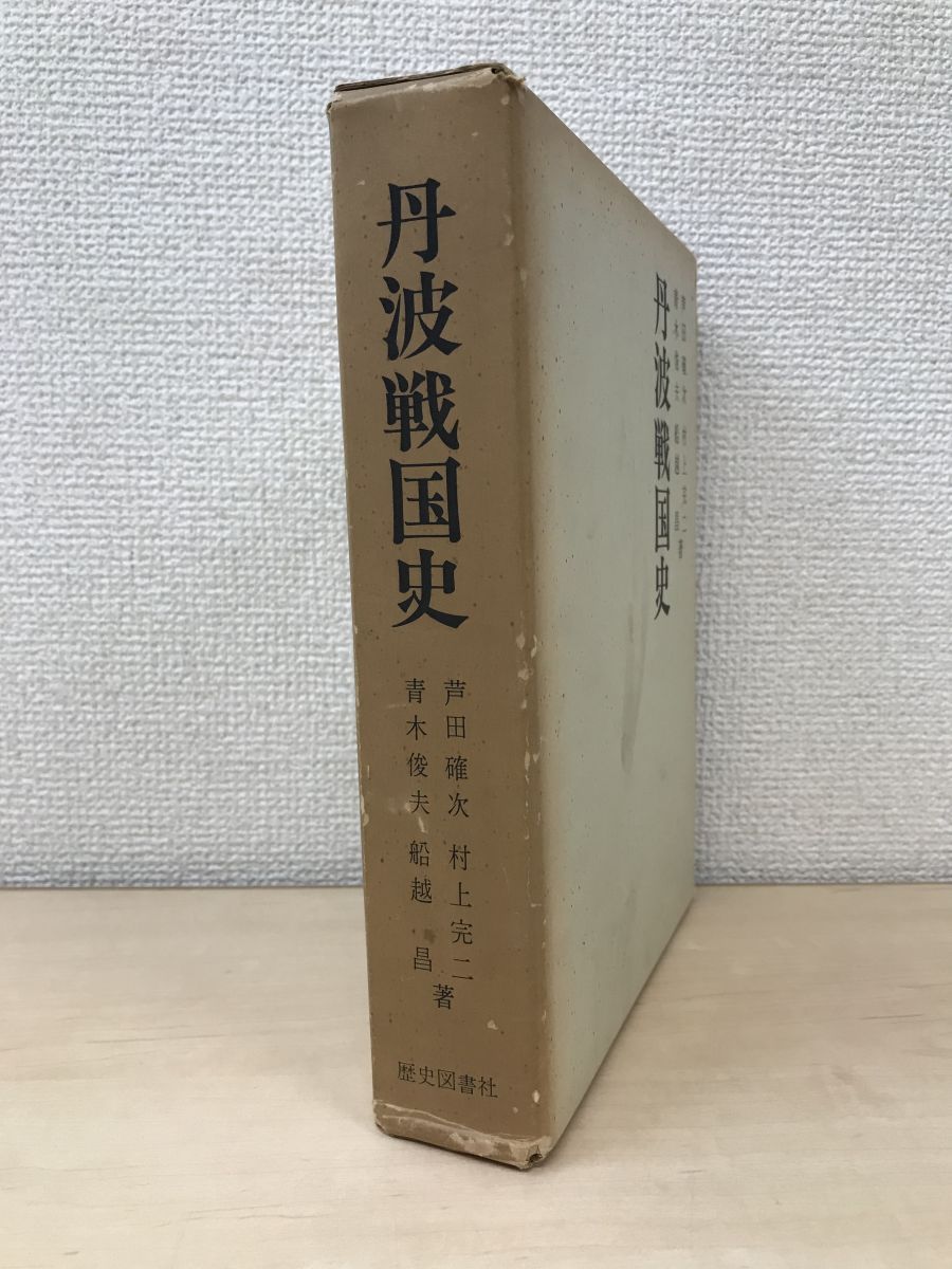 堀木博禮 - Search / X 堀木の読めてくる現代文 2 実践力をつける10+1