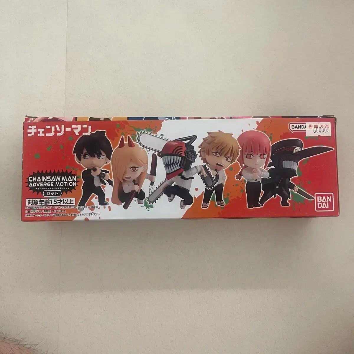 チェンソーマン フィギュア まとめ売り セット - メルカリ