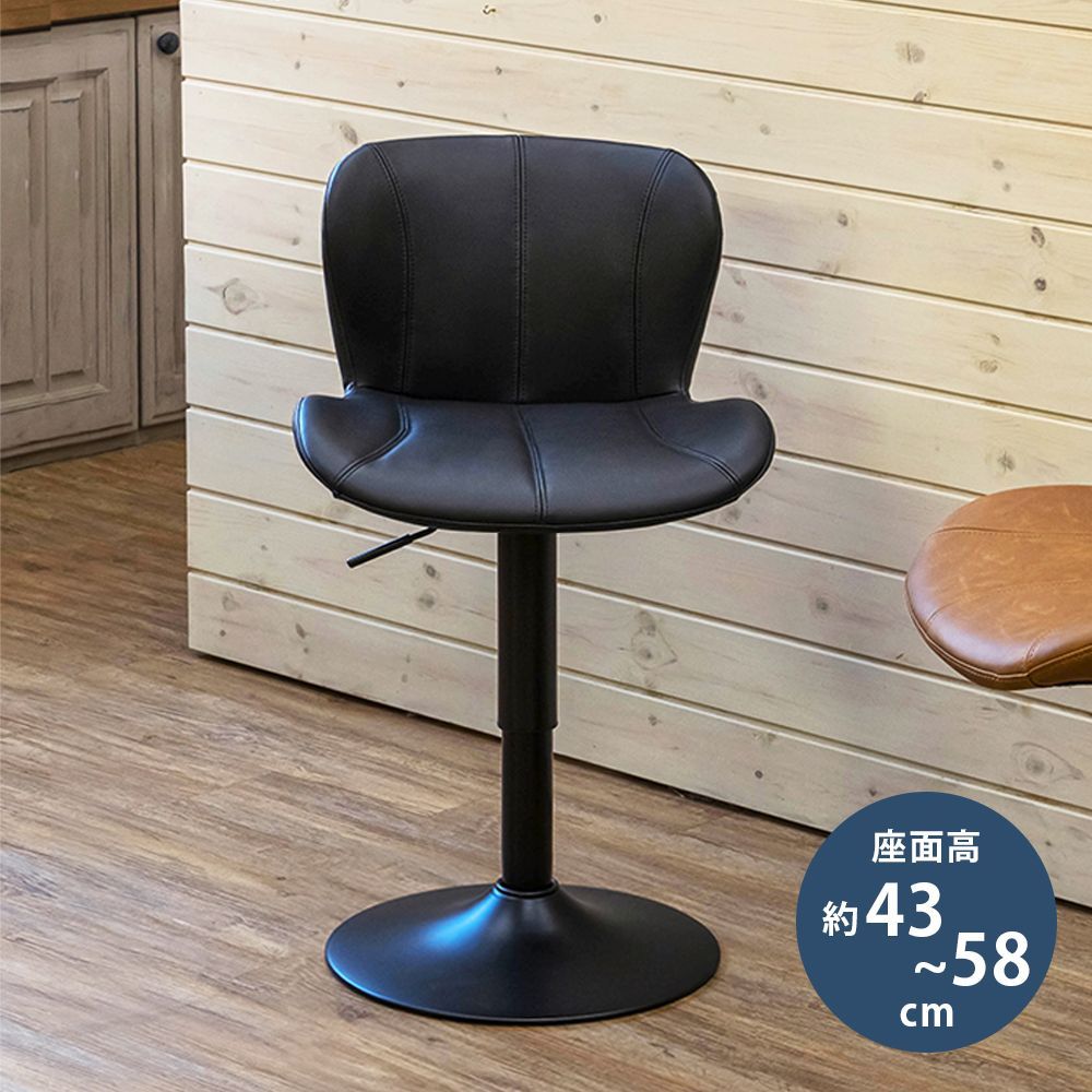 美品】ニトリ カウンターチェア ビンテージ ガス圧式 高さ調節 回転