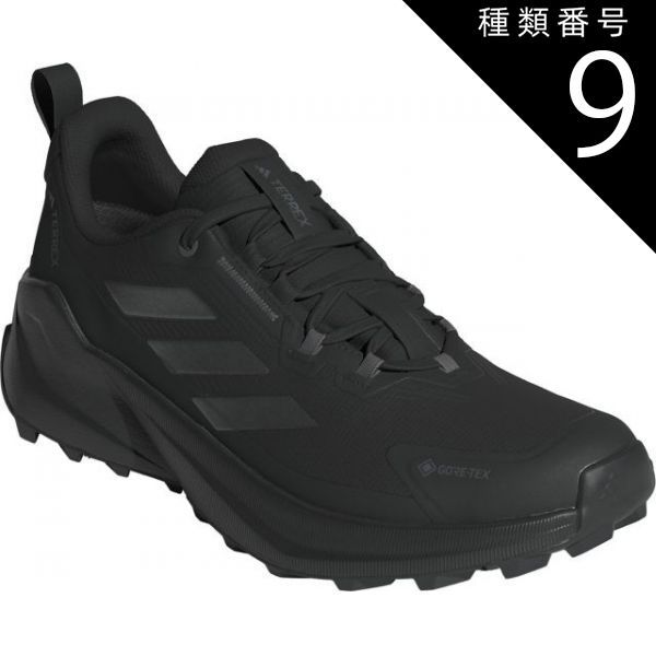 種類9：ｺｱBLK/ｺｱBLK//255(4066764278129) adidas(アディダス) IE5144 43 TERREXTRAILMAKER2GTX TERREX TRAILMAKER 2 GTX
