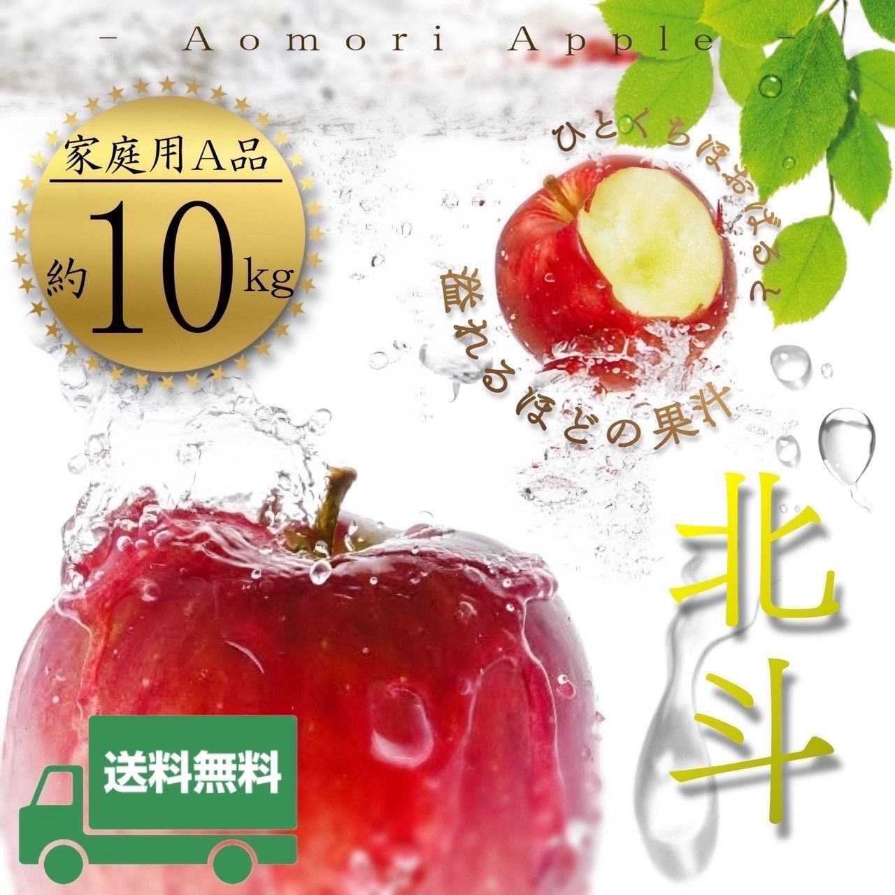 青森県産 王林 小玉 おうりん オウリン 10玉 約 1.8kg りんご