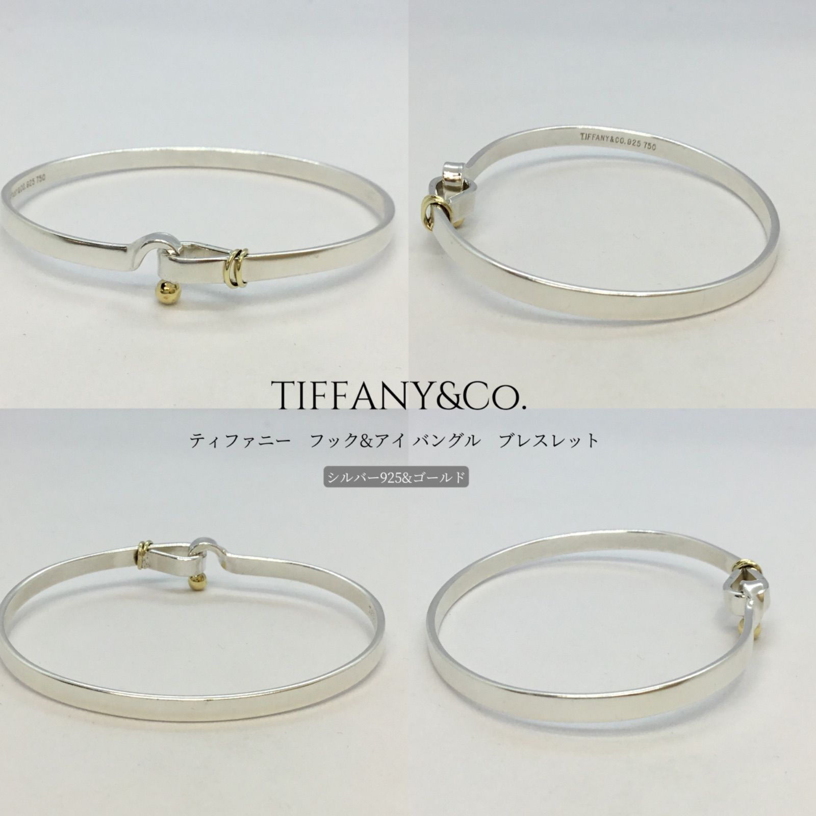 TIFFANY&Co. ティファニー 保存袋と 箱付き 🔶 希少 ☆ ラブノット フック＆アイ バングル ブレスレット ／ ティファニー ブレスレット  ／ K18＆SV925 ／ シルバー 925 ／ 18金 ／ バングル ／ レディース ／ メンズ - メルカリ