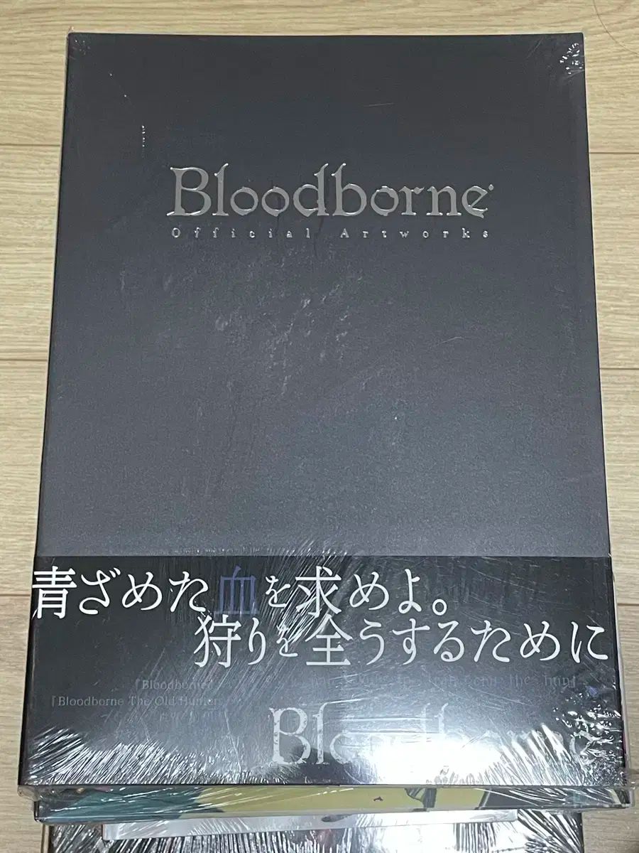 Bloodborne Official Artworks 456369 Amazon.co.jp: Bloodborne