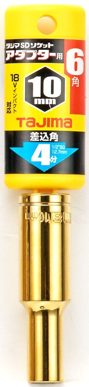 Tajima ソケットアダプター