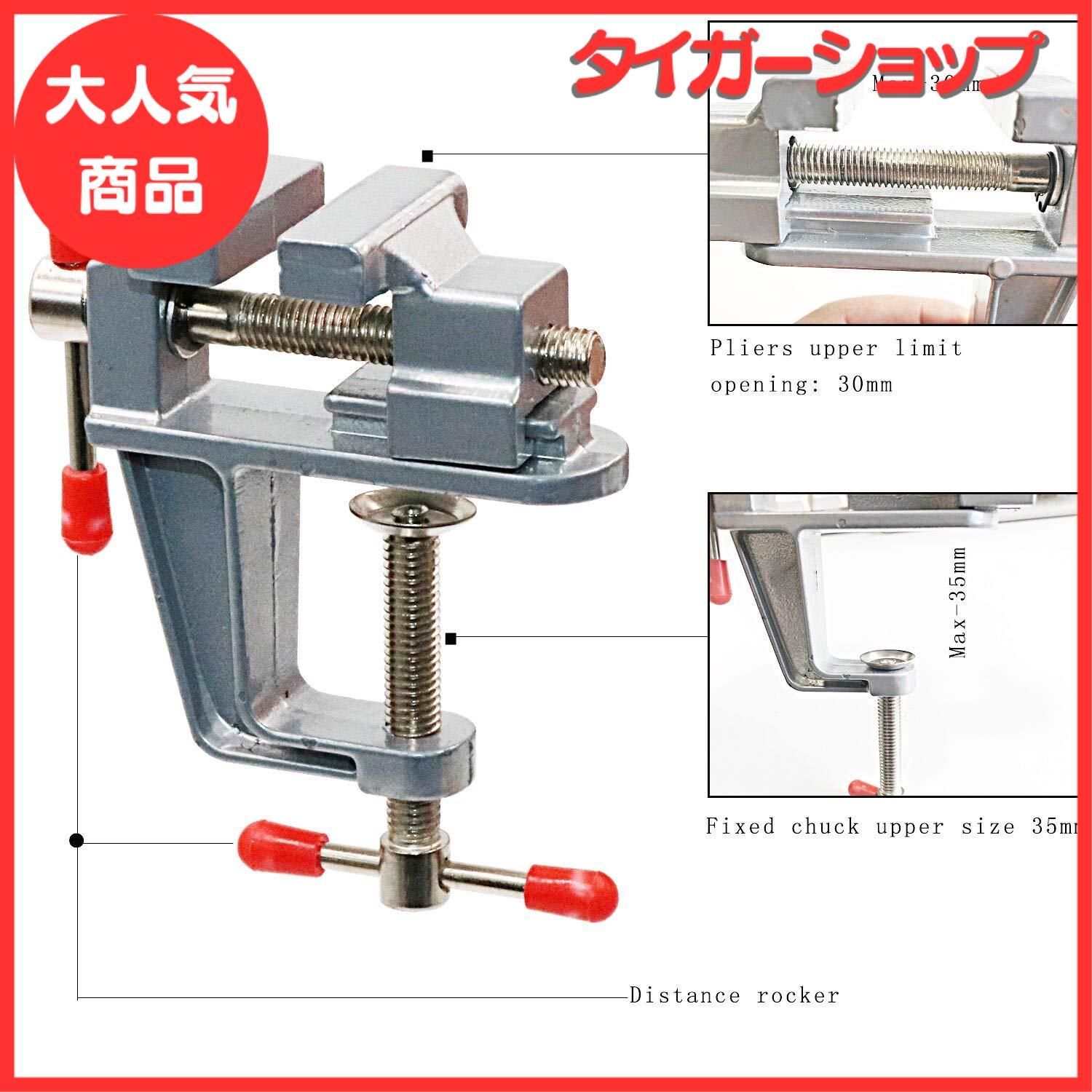 AmoYoung 卓上万力 万力小型 ホームバイス 簡単取付 ホビーバイス万力 ポータブルベンチ万力 ミニテーブルクランプ 回転式 修理ツール -  メルカリ