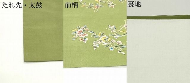 平和屋着物○塩瀬 九寸名古屋帯 型染め 枝垂れ桜松文 逸品 平和屋着物○塩瀬 九寸名古屋帯 型染め 枝垂れ桜松文 逸品