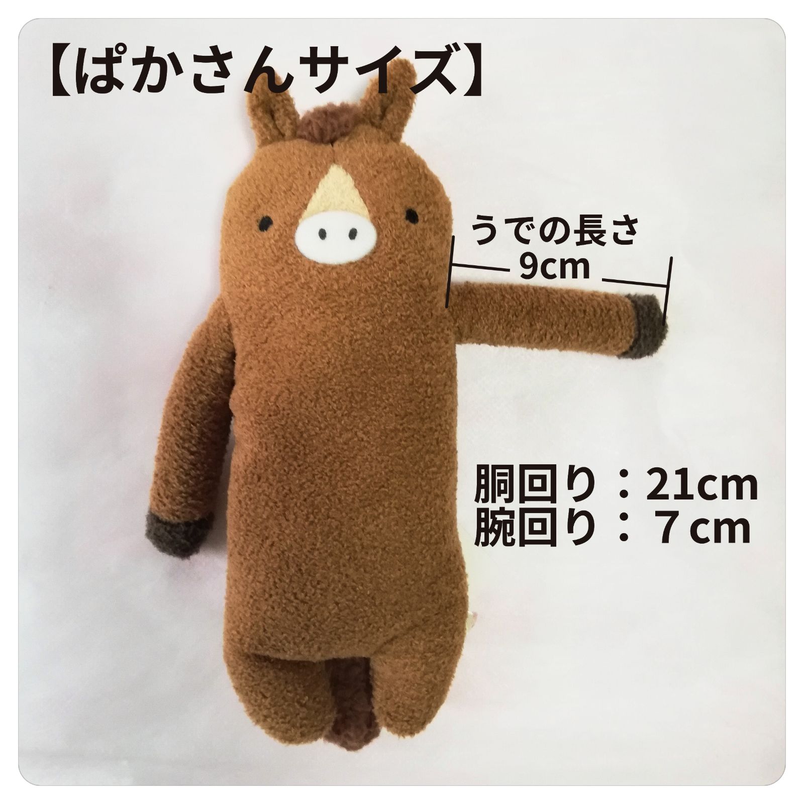 フモフモさん 服 クリスマス ワンピース (B) - メルカリ