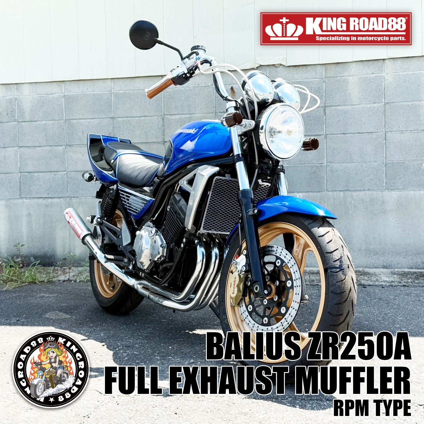 在庫少】カワサキ/ バリオスⅡ型 / ZR250B ☆ KingRoad88 / RPM