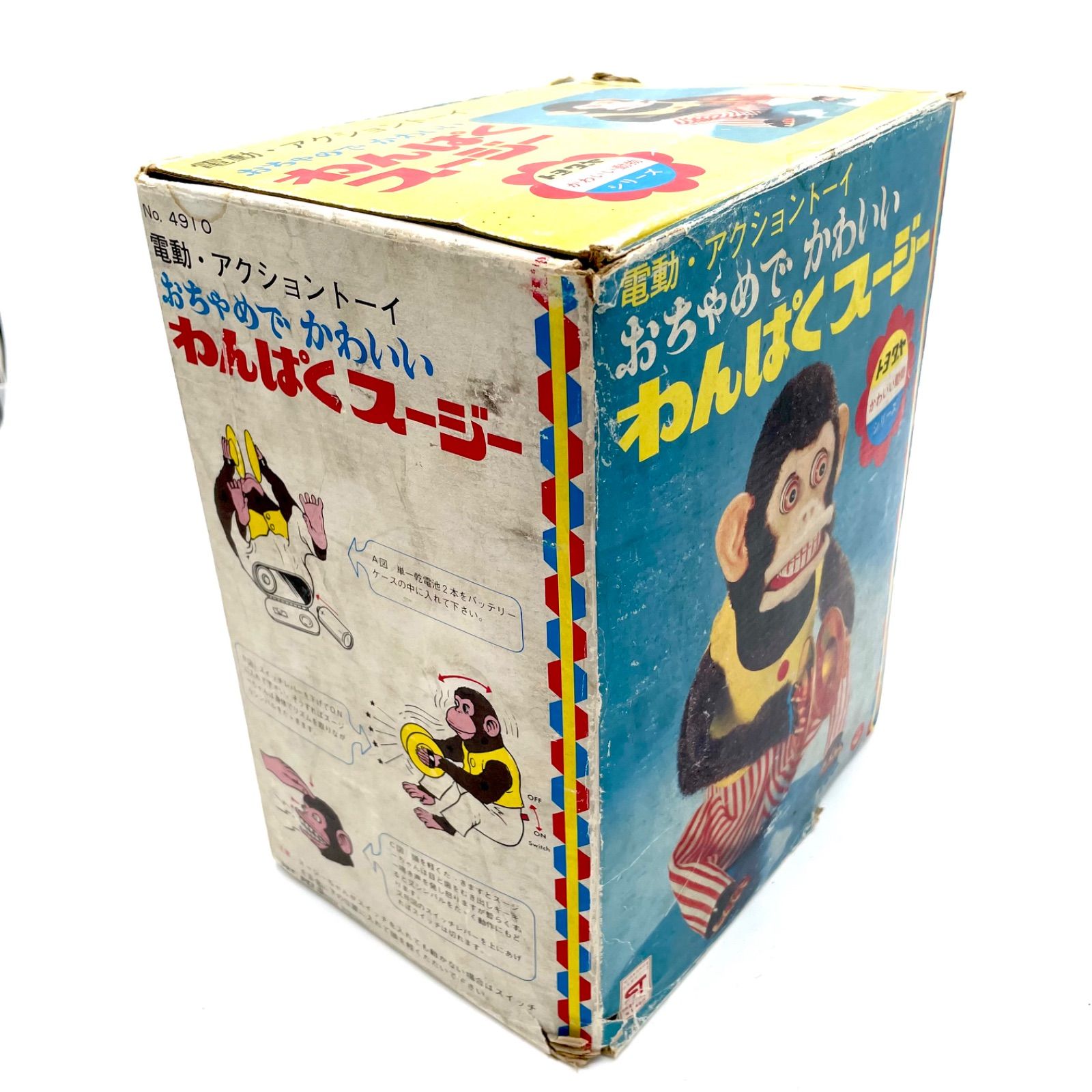 でんぐりチーター ブリキ トヨダヤ わんぱくスージー 昭和レトロ