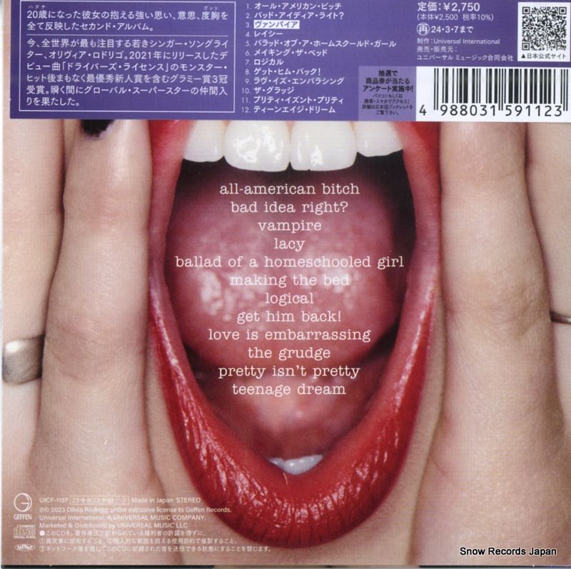 直筆サイン入り オリヴィアロドリゴ 「ガッツ」CD 新品未開封 輸入盤 ガッツ [輸入盤] オリヴィア・ロドリゴ CDアルバム - Neowing