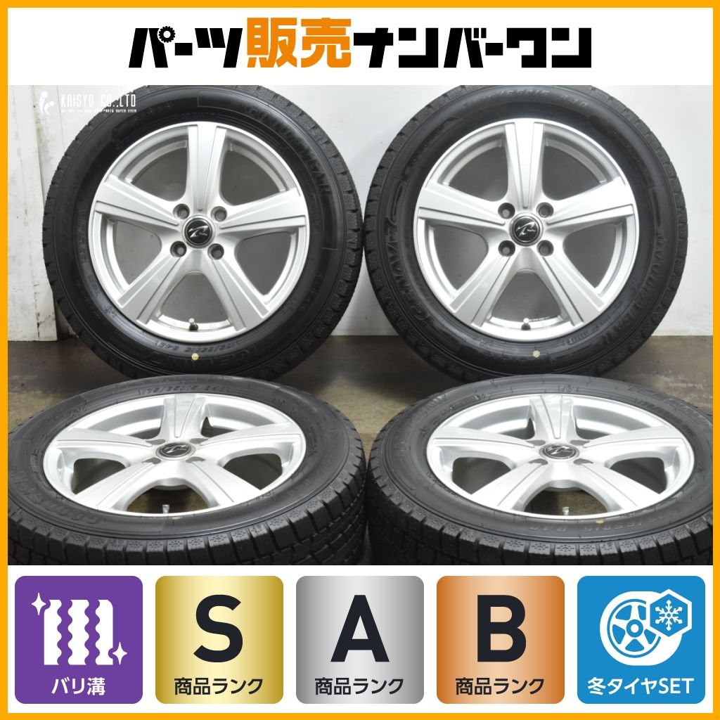 38 車・バイク・自転車 【超バリ溝 2023年製】Weds Treffer 15in 38 車・バイク・自転車 【超バリ溝 2023年製】Weds Treffer 15in