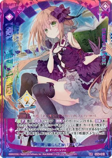 健康器具 ゼクス G06-041[UR]：【剣誓『節制』】春日 【公式通販】