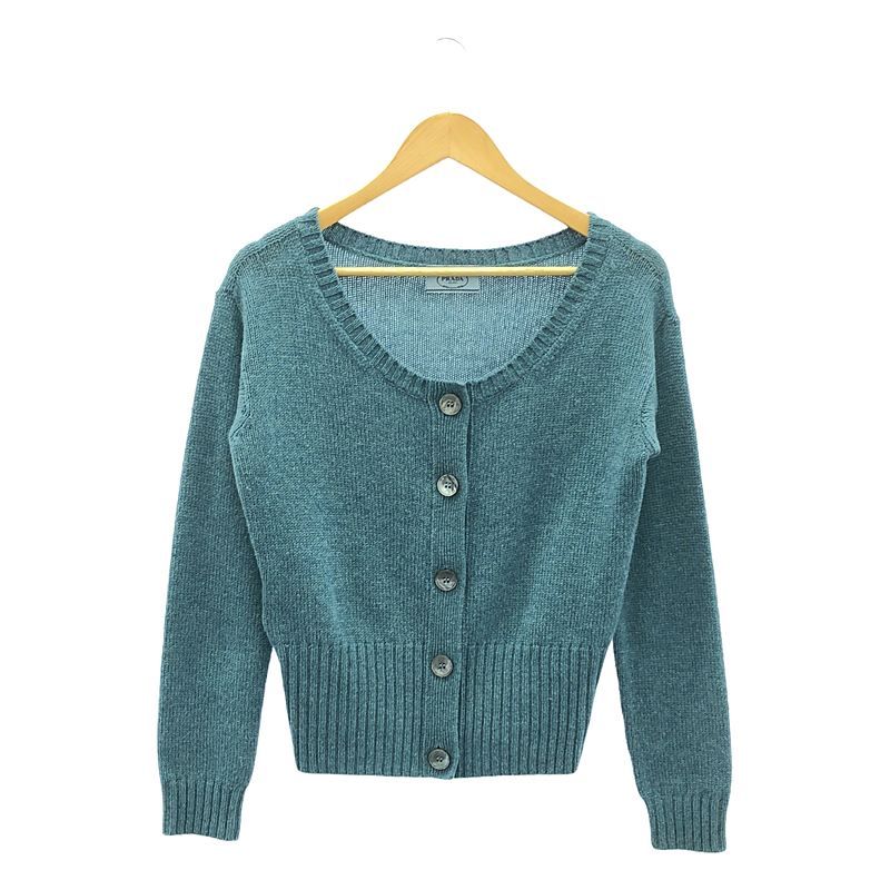 PRADA | プラダ | 2013 | カシミヤ ワイドネック カーディガン | 40 | ブルー | レディース