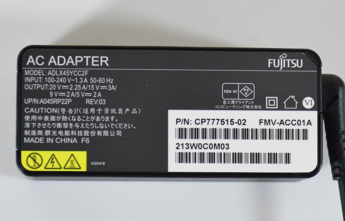FUJITSU Type-C ACアダプター/20V 2.25A 45W/FMV-ACC01A/LIFEBOOK  U9313X/M