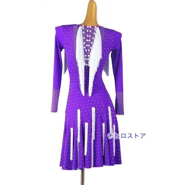 レッスン着 ラテンダンスドレス