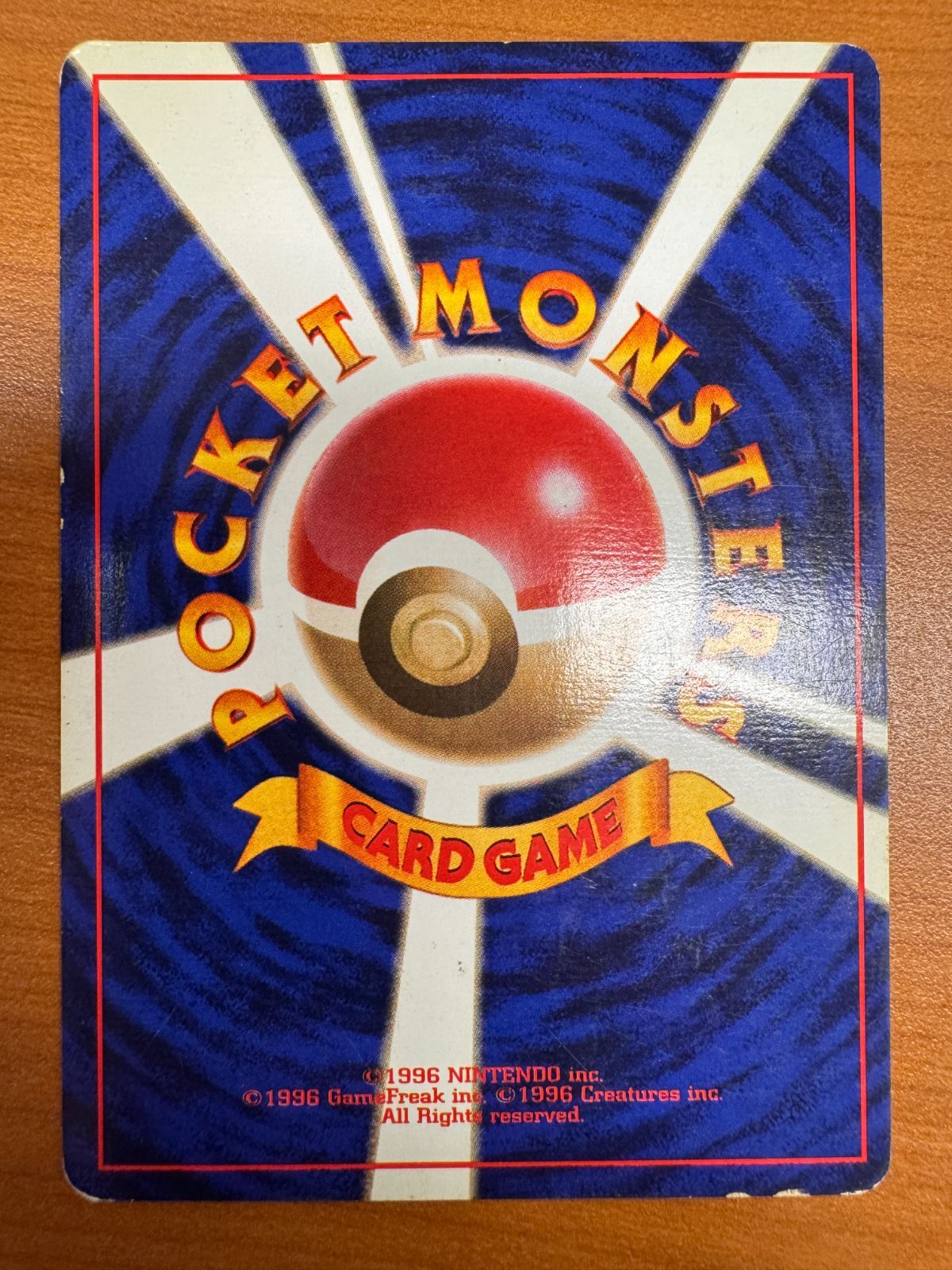 PSA7 ラッキー7 ★旧裏 キラ 第1弾拡張パック 初版 マーク無し #113 PSA7 ラッキー7 ☆旧裏 キラ 第1弾拡張パック 初版 マーク無し #113