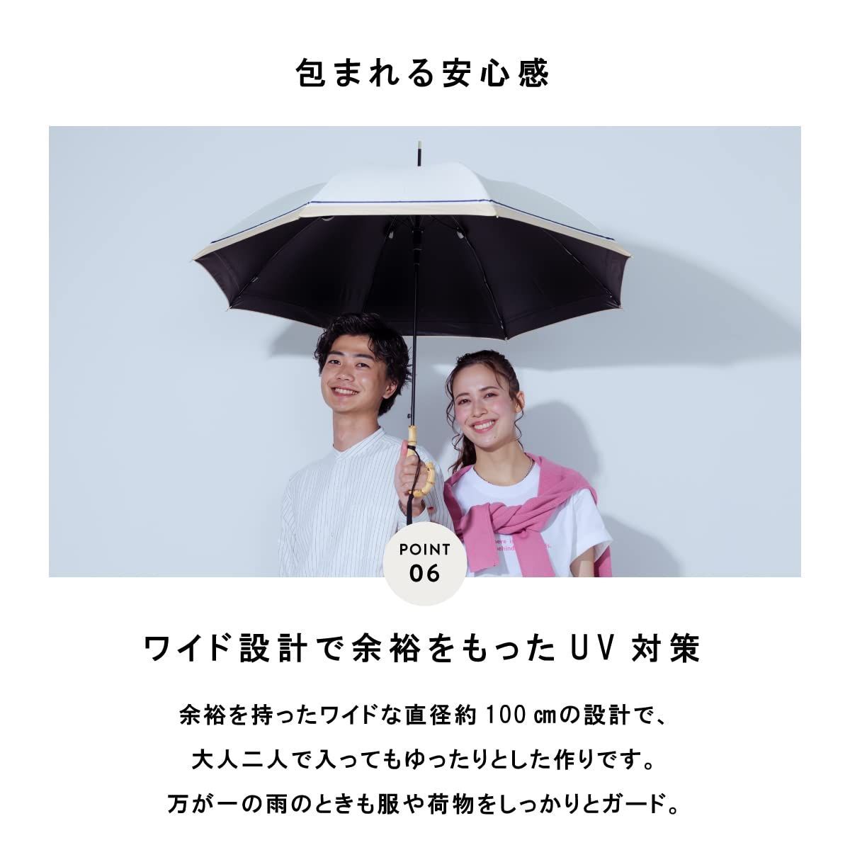 一級遮光