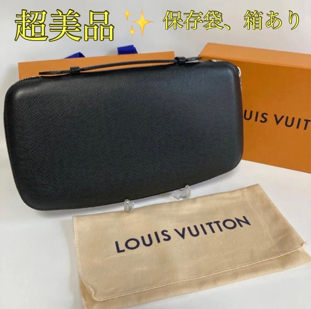 ✨超美品✨LOUIS VUITTON ルイヴィトン タイガ オーガナイザー ...