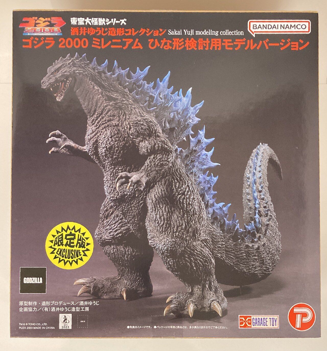 エクスプラス 東宝大怪獣シリーズ 酒井ゆうじ造形コレクション ゴジラ2000ミレニアム ひな形検討用モデルバージョン 限定版