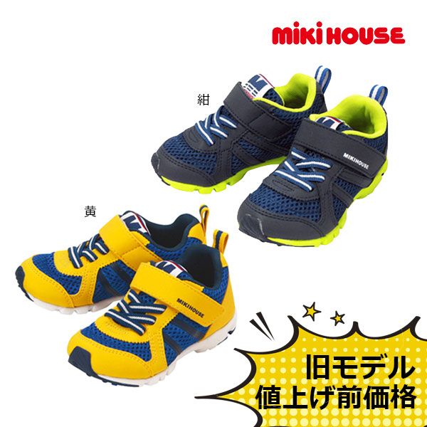 Miki House ネイビー スニーカー 14cm MIKI HOUSE スニーカー スポーティメッシュベビーシューズ