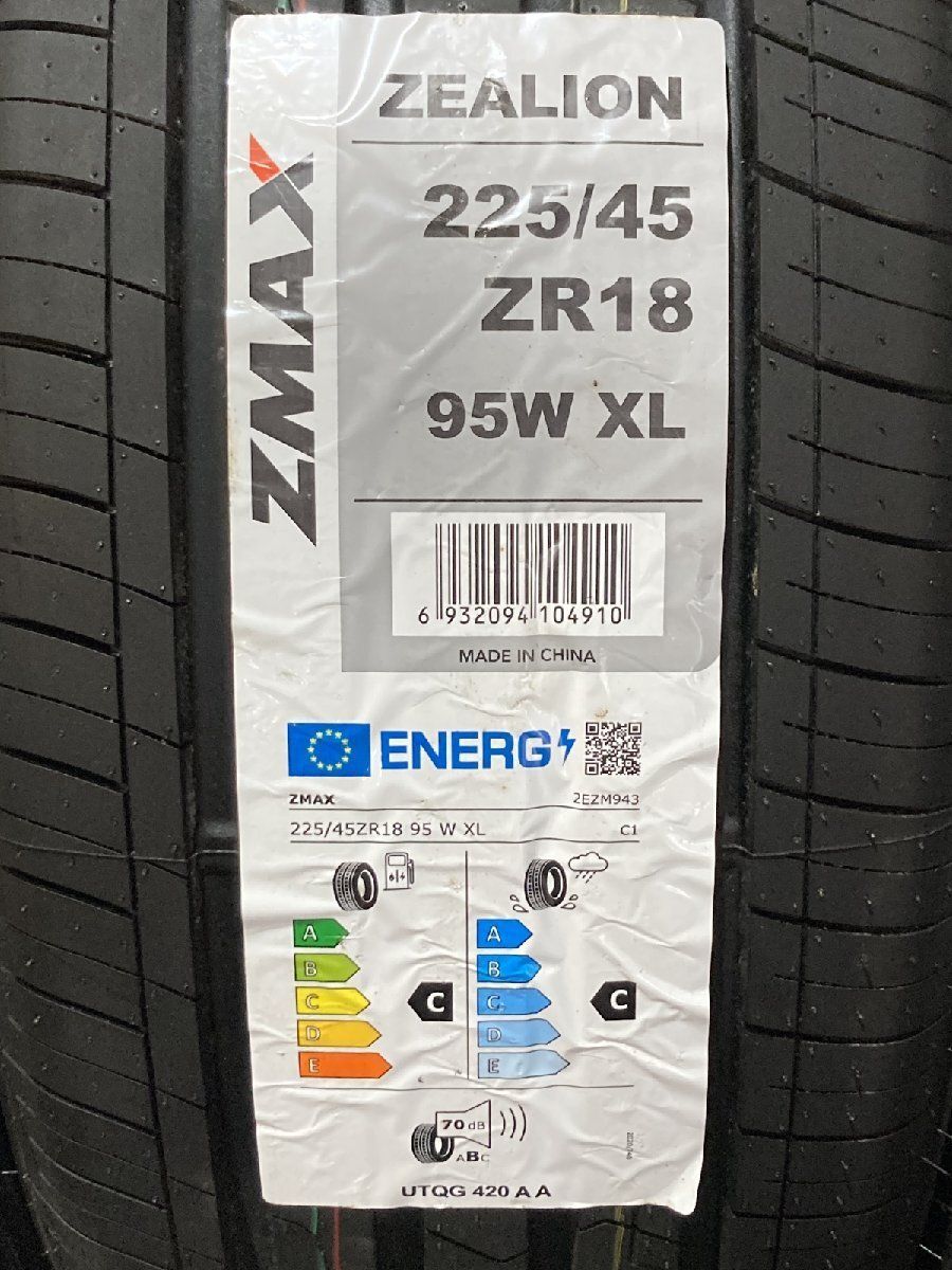 新品】札幌発 引取可 2024年製 ZMAX ZEALION 225/45ZR18 95W 18インチ 夏