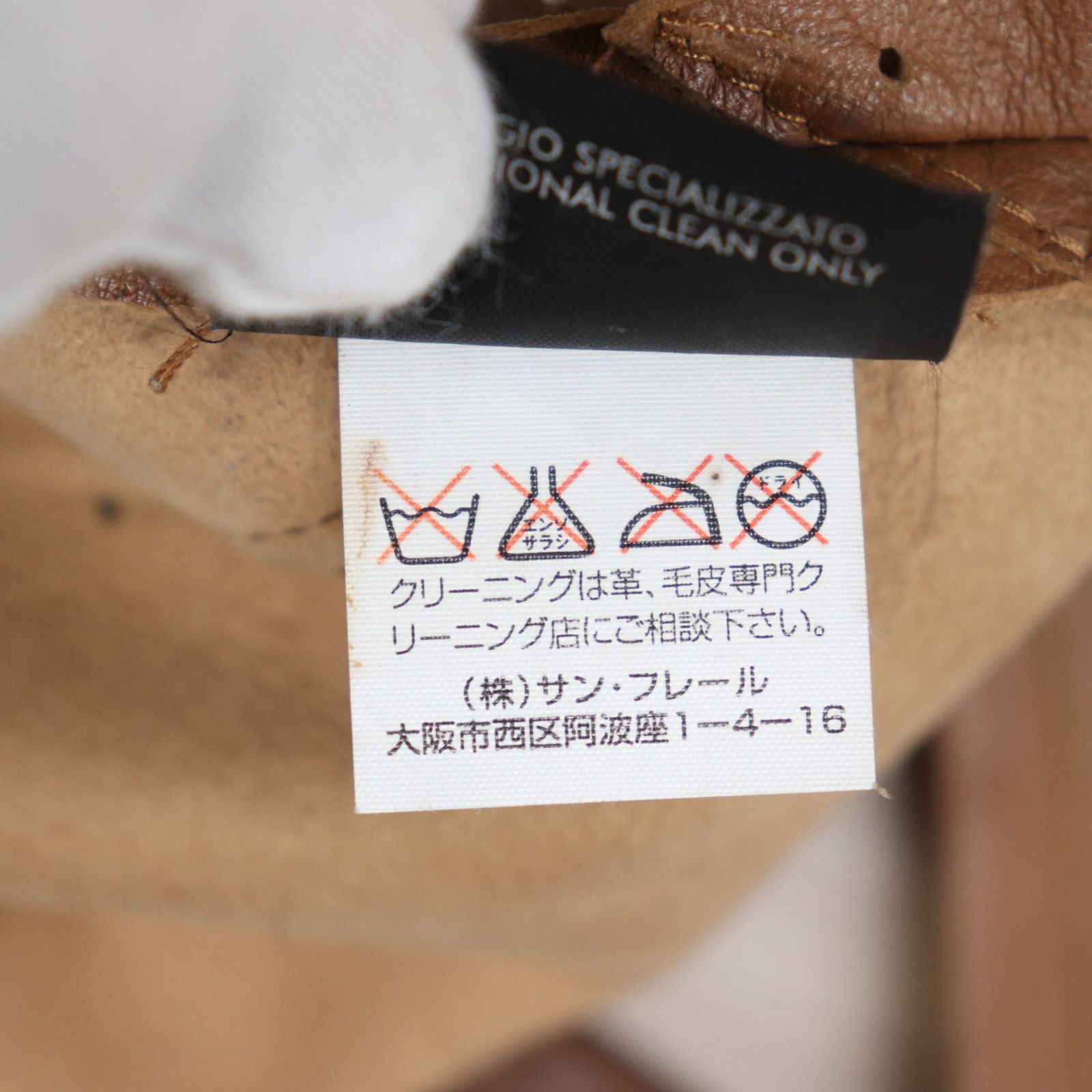 ITJR8MLPYOFI NEIL BARRETT ニールバレット レザー ワンピース  